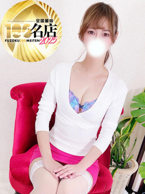 藤咲みのり 大人のエッチなエステ(派遣型エステ)