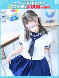 ひびき【FG系列】 フィーリングin横浜（関内/デリヘル）