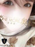 ももか One More 奥様 鶯谷店（鶯谷/デリヘル）