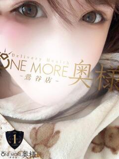 ももか One More 奥様 鶯谷店（鶯谷/デリヘル）