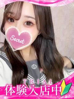 リア