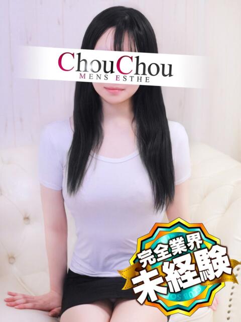 ねね 京都出張メンズエステChou Chou（シュシュ)（出張エステ）