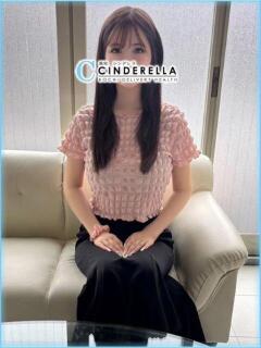 あんり シンデレラ【平均年齢20才、風俗未経験の娘が8割以上】（堺町(高知市)/デリヘル）