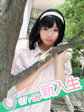 ひめ 櫻女学院（町田/デリヘル）