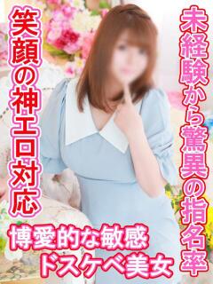 いく 上野デリヘル倶楽部（鶯谷/デリヘル）