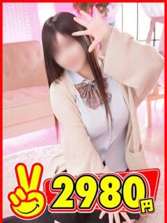 しろ 2980円（中洲/ヘルス）