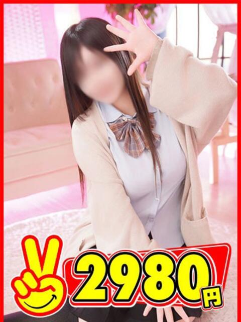 しろ 2980円(店舗型手コキ専門店)