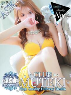 ★無敵のGrace★