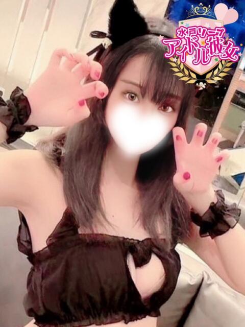 水面ゆあ 水戸ソープ アイドル彼女（ソープランド）