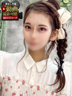 れいあ 神栖レッドダイヤ（神栖/デリヘル）