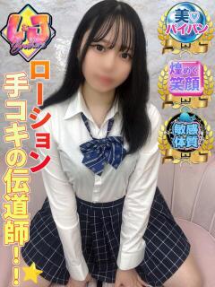 らな 煌めく笑顔に溺れたい L＆Jブラザーズ（熊谷/デリヘル）