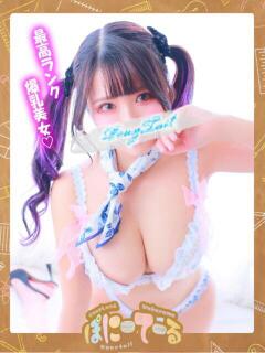 まよい【爆乳♡絶対的プリンス】