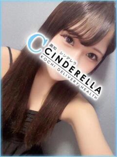あむ シンデレラ【平均年齢20才、風俗未経験の娘が8割以上】（堺町(高知市)/デリヘル）