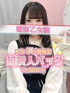そら