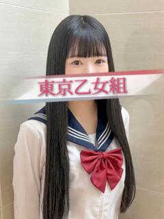 みおん