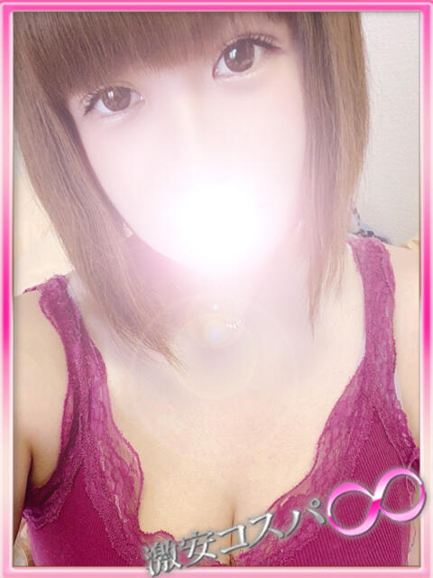 すみか 激安コスパ∞（デリヘル）