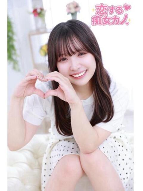 ひなた 恋する痴女カノ。ー笑顔でじわじわ、責めてくる。ー（デリヘル）