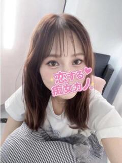 にこ 恋する痴女カノ。ー笑顔でじわじわ、責めてくる。ー（栄町(千葉市)/デリヘル）