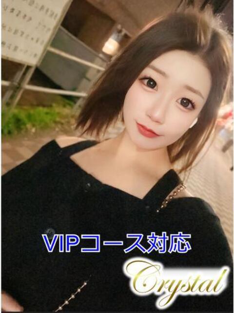 あや 石和クリスタル（ソープランド）