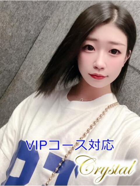 あや 石和クリスタル（ソープランド）