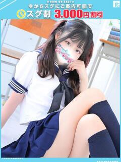 うた【FG系列】 フィーリングin横浜（関内/デリヘル）