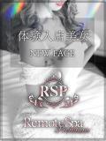 かなみ Remote Spa Premium(リモートスパプレミアム)（梅田/デリヘル）