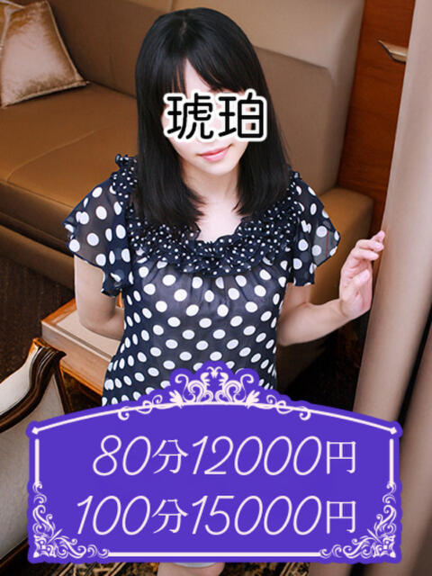 紺野 琥珀(渋谷)（人妻デリへル）