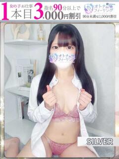 ミサ【FG系列】 オトナdeフィーリングin八王子(FG系列)（八王子/デリヘル）