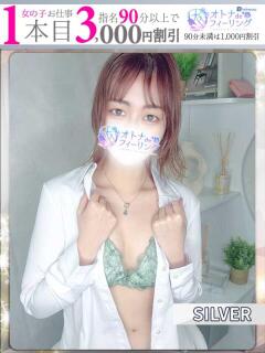 ユミ【FG系列】 オトナdeフィーリングin立川(FG系列)（立川/デリヘル）