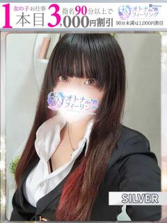 カンナ【FG系列】 オトナdeフィーリングin立川(FG系列)（立川/デリヘル）