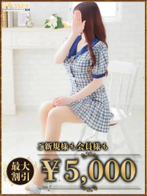 ゆの AVANCE福岡（人妻系デリヘル）