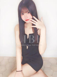 萌妃ゆみ ニューハーフヘルスLIBE日暮里店（日暮里/ニューハーフ）