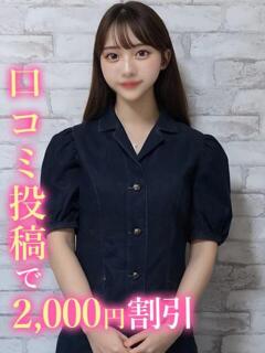 めいろ
