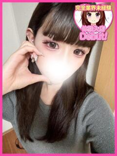 みゆ
