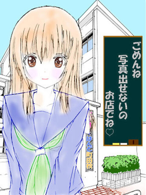 もえ ビデオdeはんど 町田校（店舗型手コキ）