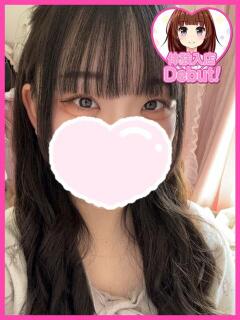 ひとみ