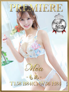 モア 宝石箱(すすきの)（すすきの/ヘルス）