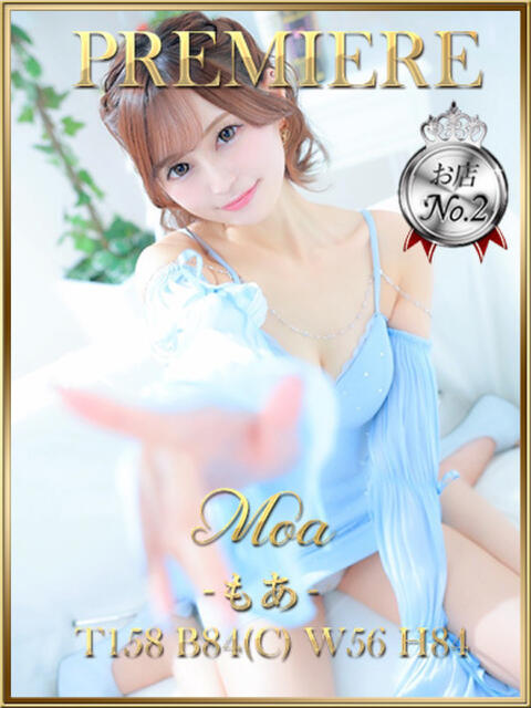 モア 宝石箱(すすきの)（ファッションヘルス）