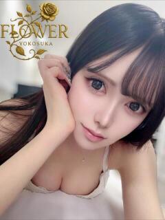 ゆな Flower（フラワー）（横須賀中央/デリヘル）