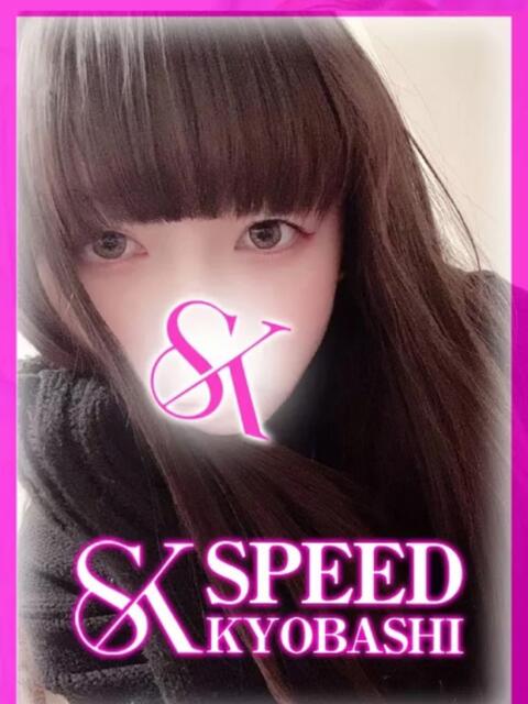 かほ スピード京橋店（ホテヘル＆デリヘル）