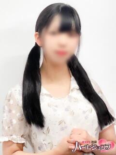 みお 池袋ハートショコラ（シンデレラグループ）（池袋/デリヘル）