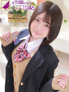安達　えりか つくば風俗エキスプレス   ヌキ坂46（つくば/デリヘル）