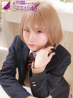 浜辺　さいり つくば風俗エキスプレス   ヌキ坂46（つくば/デリヘル）