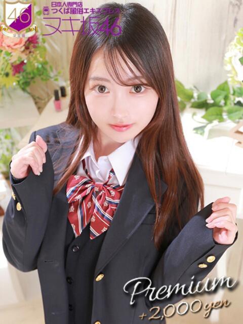 今泉　まい つくば風俗エキスプレス   ヌキ坂46（デリヘル）