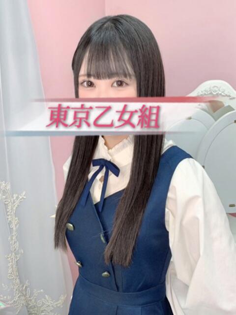みゆ ときめき純情ロリ学園～東京乙女組 新宿校（学園系デリヘル）