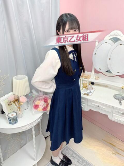 みゆ ときめき純情ロリ学園～東京乙女組 新宿校（学園系デリヘル）