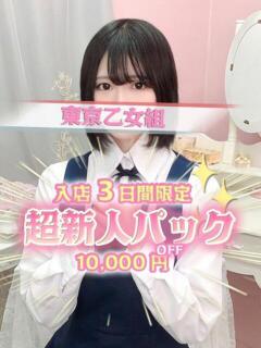 ふう