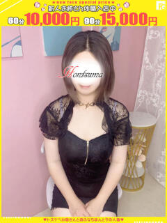 結華-ゆいか【FG系列】 ほんとうの人妻 厚木店【FG系列】（本厚木/デリヘル）