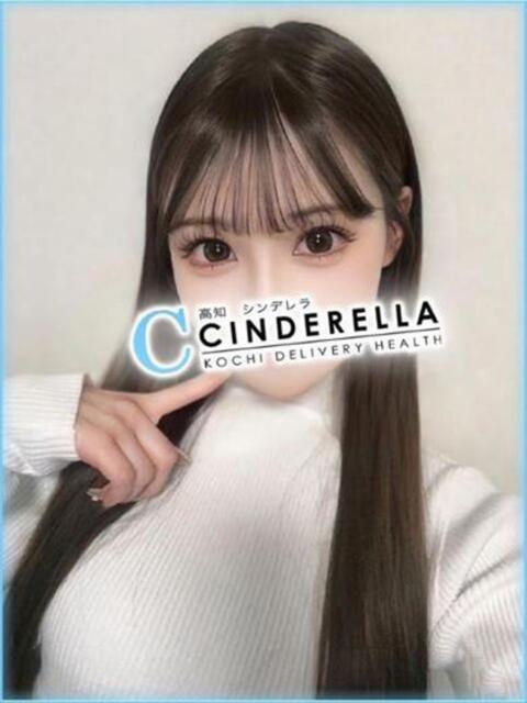 しゅうか シンデレラ【平均年齢20才、風俗未経験の娘が8割以上】（デリヘル）