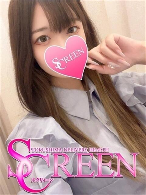 ルル SCREEN(スクリーン)（デリヘル）